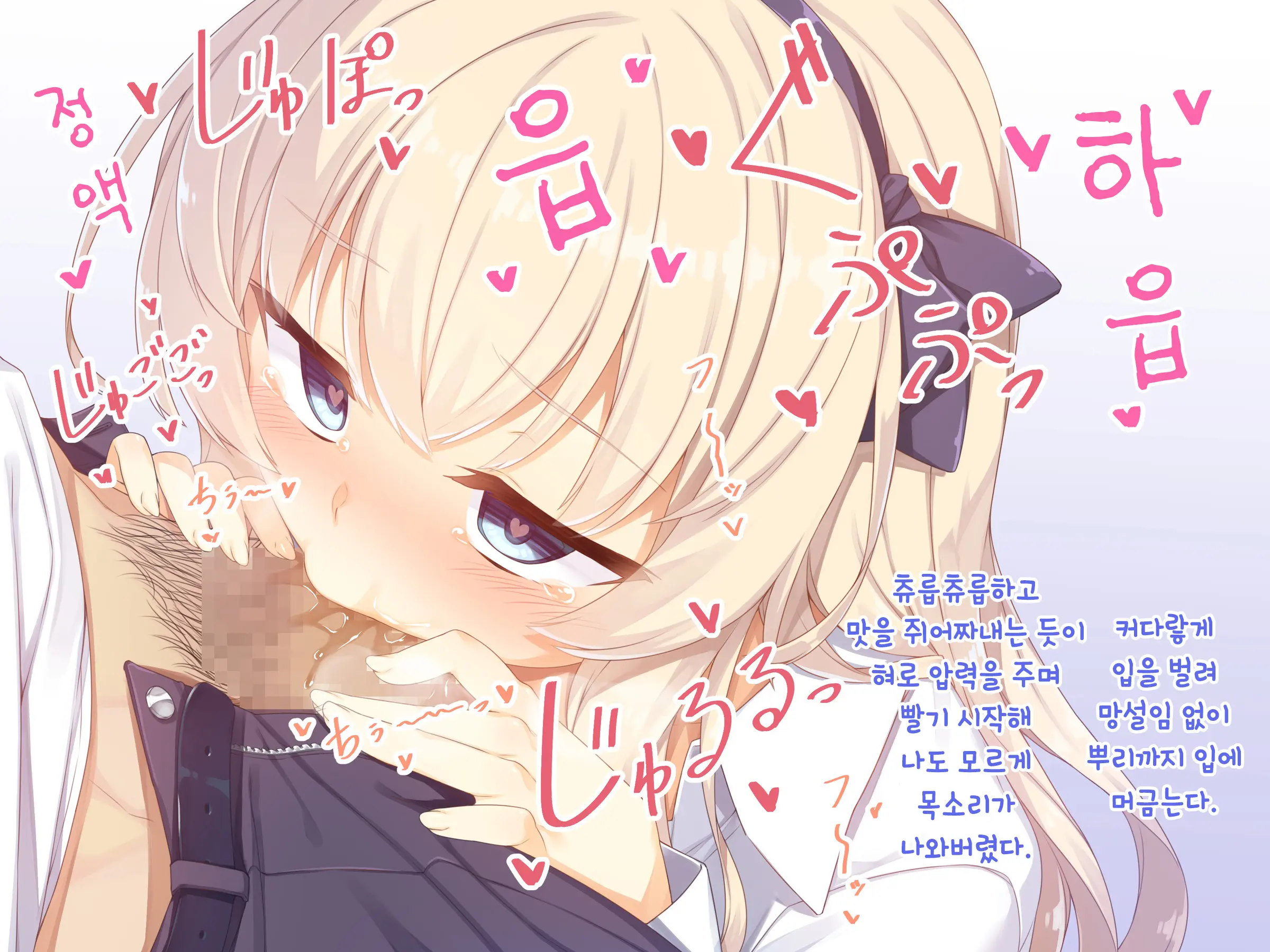 Onii-Chan Daisukitte Itte Goran? | 오빠 너무 좋아라고 말해보렴?